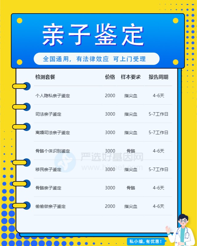 常德最新可做胎儿流产物个体识别鉴定的10个中心机构