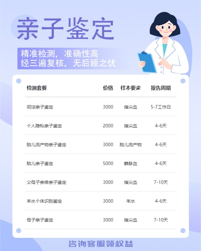 大理10家可以做小孩亲子鉴定中心机构地址一览