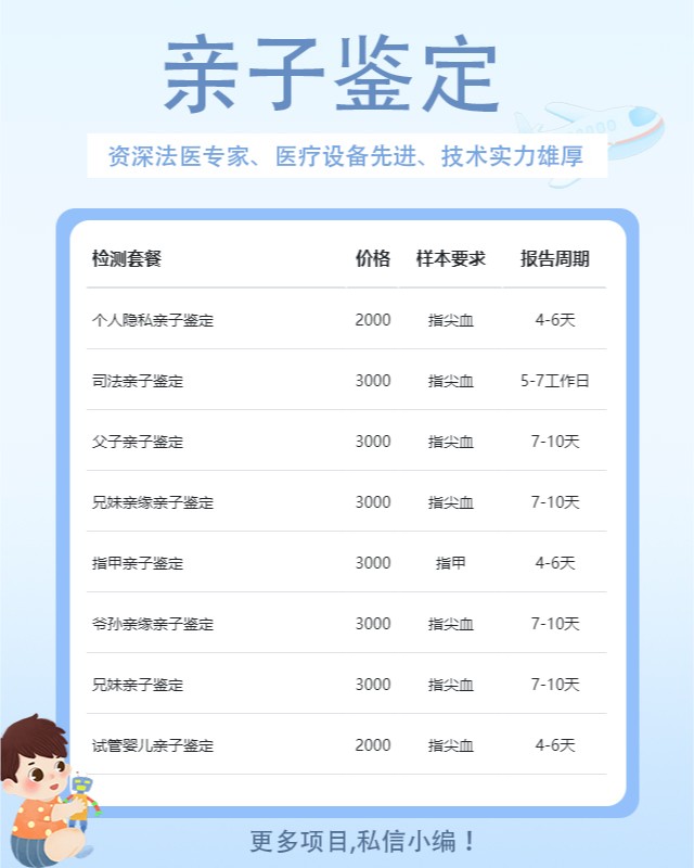 吐鲁番10家做婴儿亲子鉴定的中心机构地址