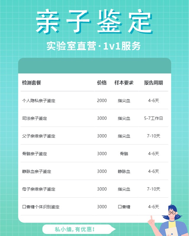 临汾10家可以做非婚生子亲子鉴定中心机构地址