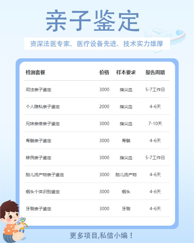 泰州10家可以做胎儿流产物个体识别鉴定中心机构地址一览