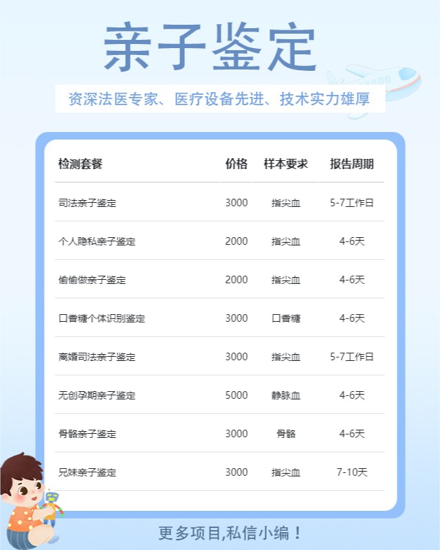 邵阳10家做医学亲子鉴定的中心机构地址