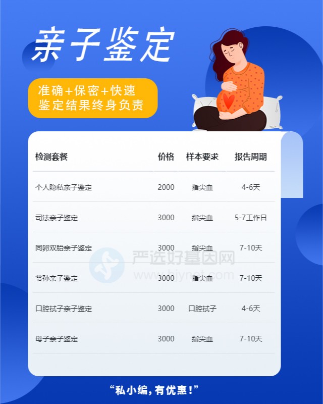 兰州10家做个人委托亲子鉴定的中心机构地址