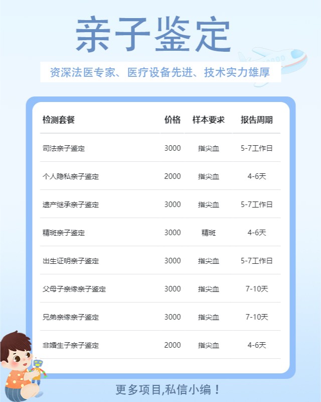 黄石最新可做胎儿流产物个体识别鉴定10家机构地址