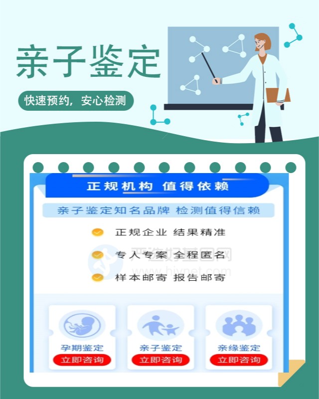 唐山可以做个人亲子鉴定10家机构地址