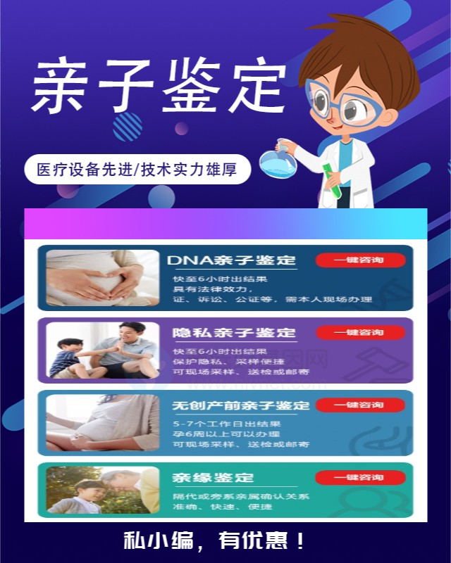兰州10家可以做小孩亲子鉴定的中心机构地址