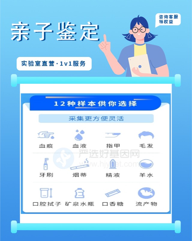 屯昌10家做胎儿亲子鉴定中心机构地址