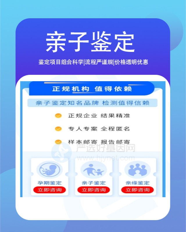 喀什可以做医学亲子鉴定的10个中心机构