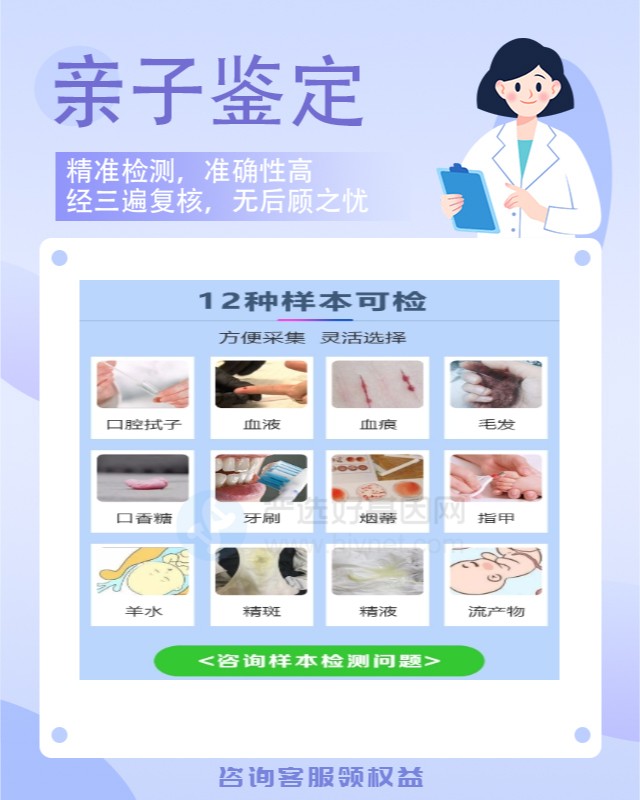 桂林最新可做保密亲子鉴定的10个中心机构