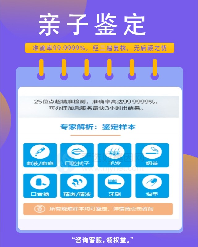 铜川最新可做私人亲子鉴定的10个中心机构