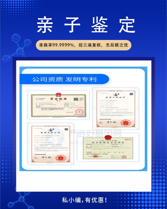 天津最新可做产前亲子鉴定的10个中心机构