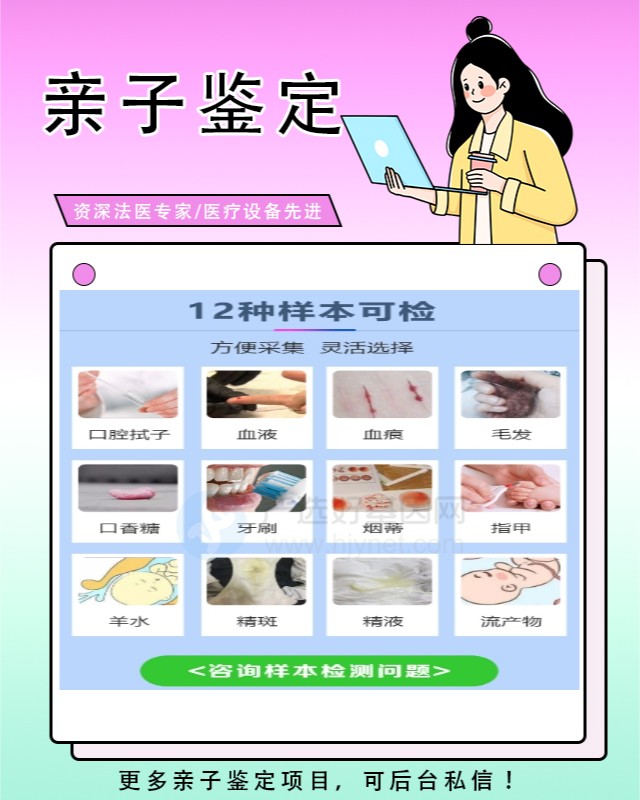怀化10家做医学亲子鉴定中心机构地址