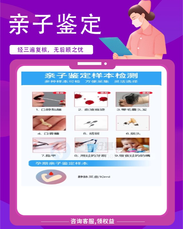 扬州10家可以做出生证明亲子鉴定中心机构地址一览