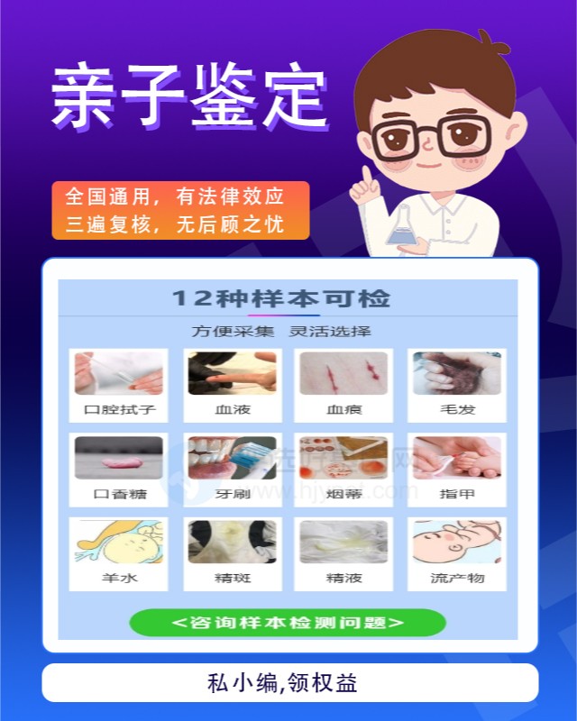 广元10家可以做胎儿流产物个体识别鉴定的中心机构地址