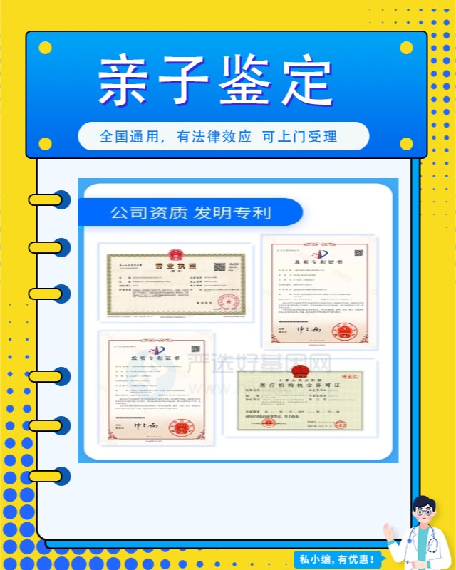 崇左10家做胎儿流产物个体识别鉴定中心机构地址