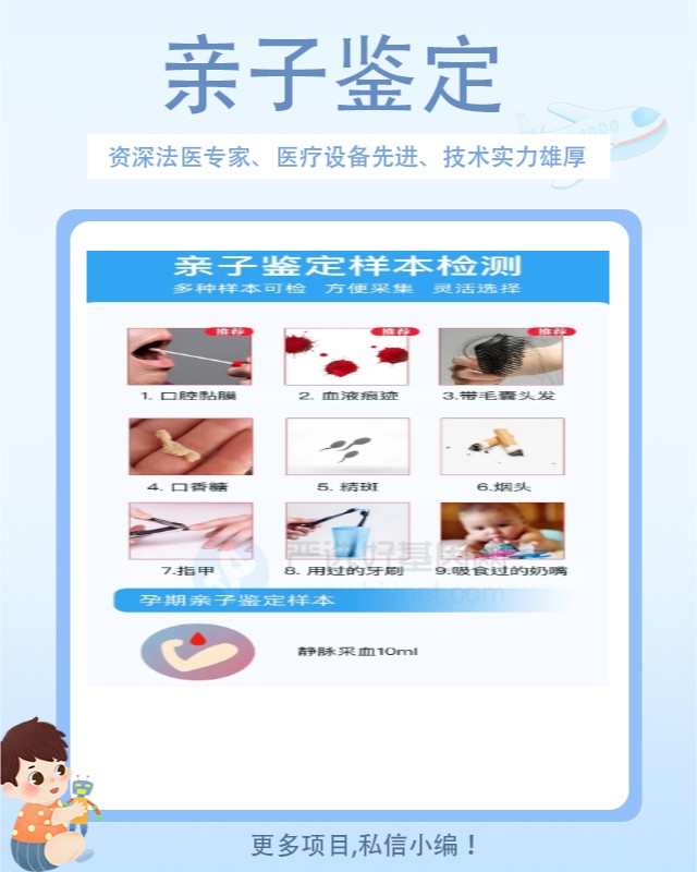 淮南10家做个人亲子鉴定的中心机构地址