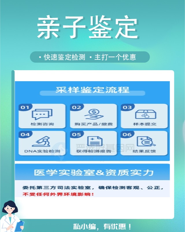 西安最新可做私人亲子鉴定10家机构地址
