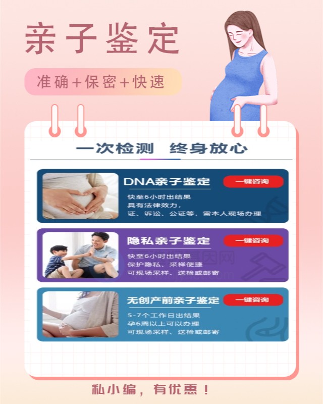 齐齐哈尔最新可做个人亲子鉴定的10个中心机构