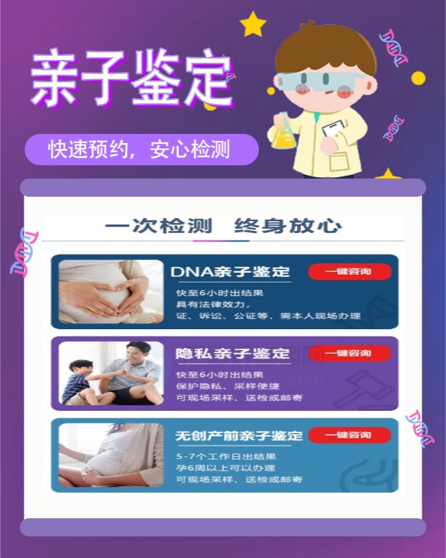 吐鲁番最新可做个人亲子鉴定的10个中心机构