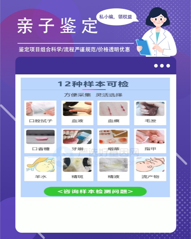 三亚最新可做小孩亲子鉴定的10个中心机构