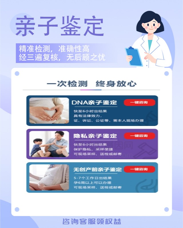 南阳10家做私人亲子鉴定中心机构地址