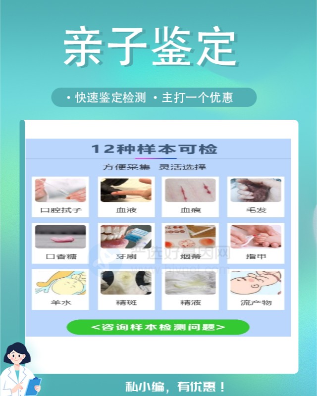庆阳10家做小孩亲子鉴定中心机构地址一览