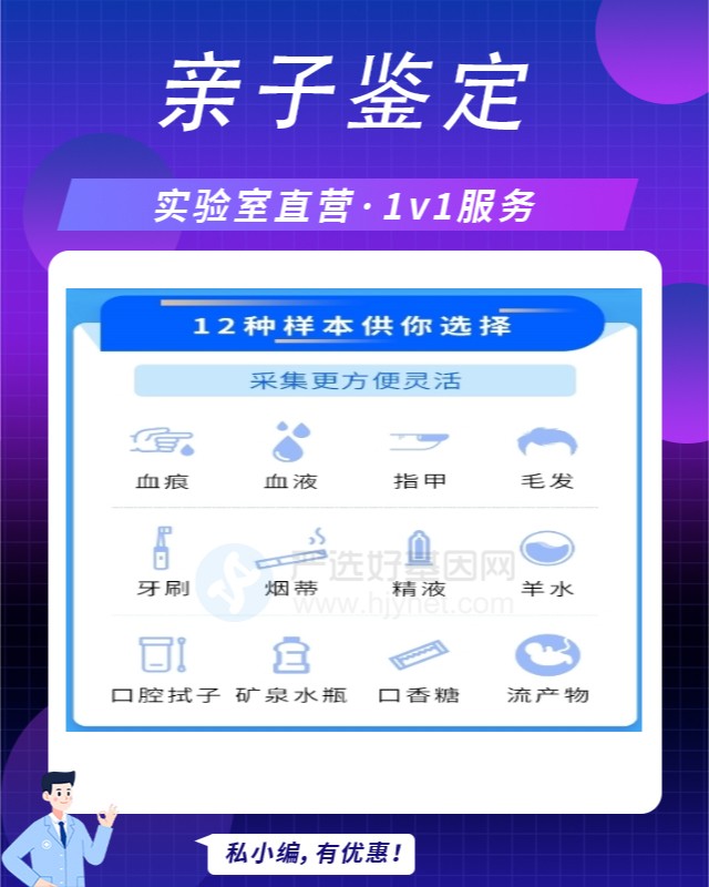 张掖10家做个人亲子鉴定中心机构地址