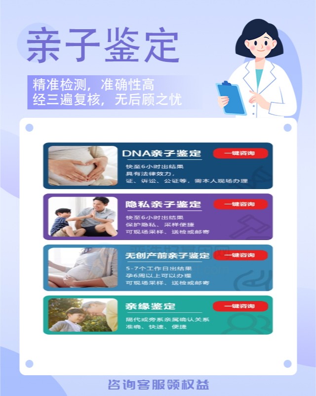 新乡10家做出生证明亲子鉴定中心机构地址一览