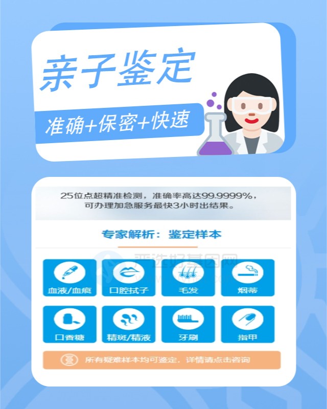 果洛可以做胎儿亲子鉴定10家机构地址