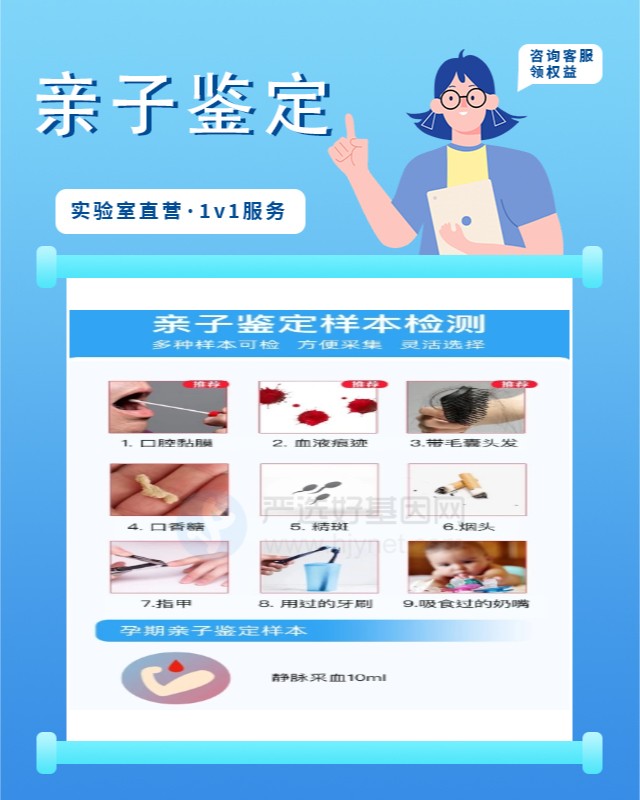 齐齐哈尔最新可做婴儿亲子鉴定10家机构地址