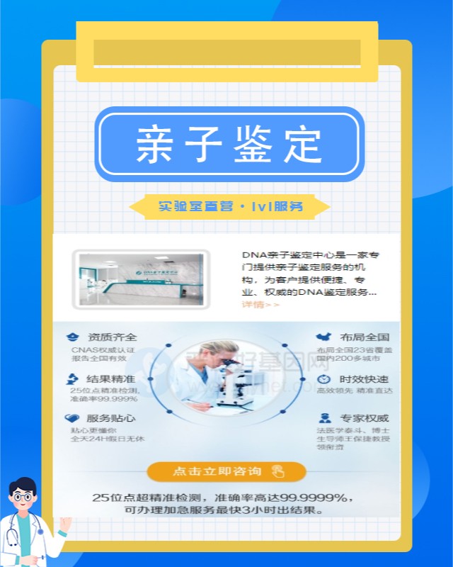内江10家做胎儿流产物个体识别鉴定中心机构地址一览