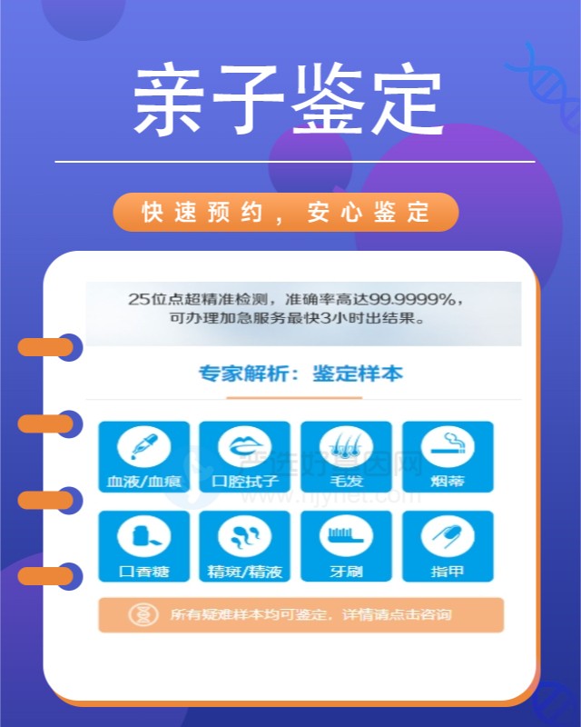玉树10家做新生儿亲子鉴定中心机构地址一览
