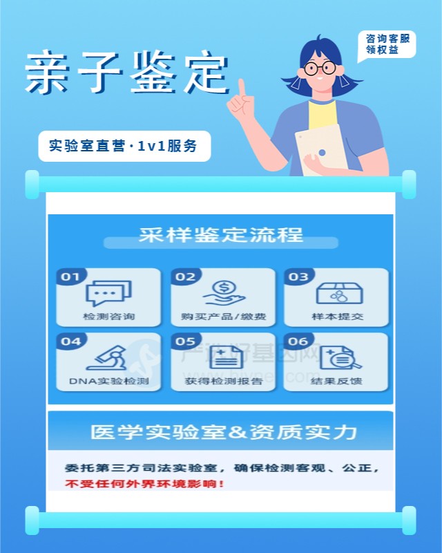 河池个人亲子鉴定中心机构地址