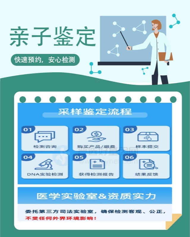 衡阳10家可以做个人委托亲子鉴定中心机构地址