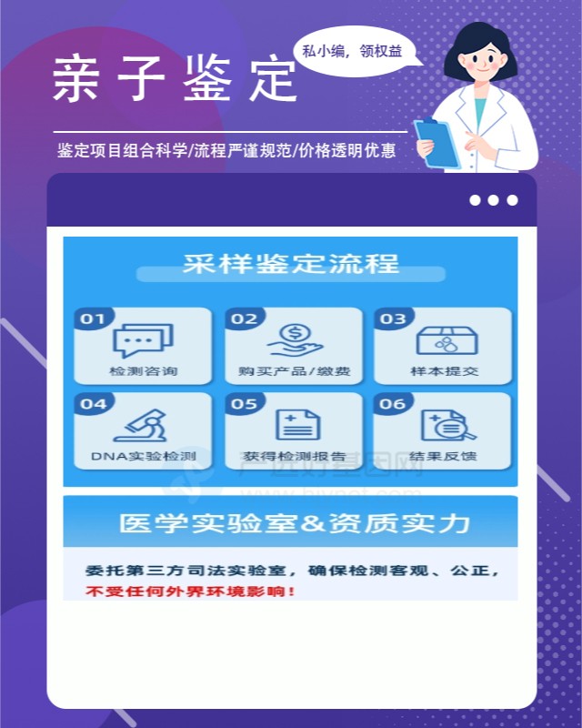 内江10家可以做医学亲子鉴定中心机构地址一览