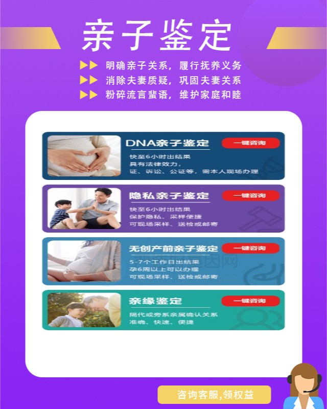 吐鲁番10家可以做胎儿亲子鉴定中心机构地址
