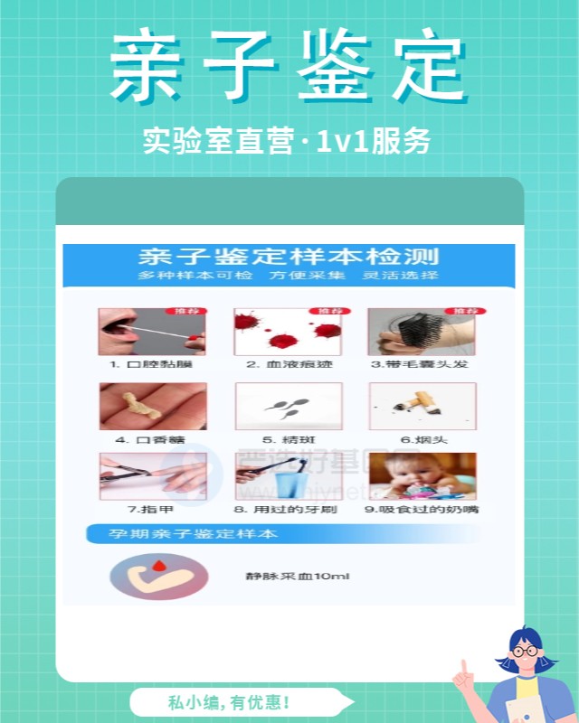 兰州可以做胎儿流产物个体识别鉴定的10个中心机构