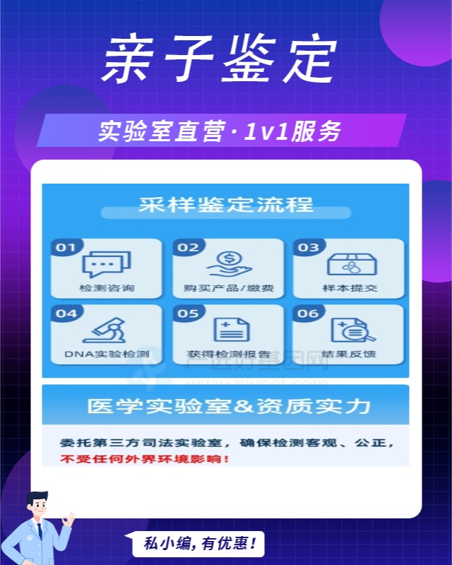 太原10家做婴儿亲子鉴定中心机构地址