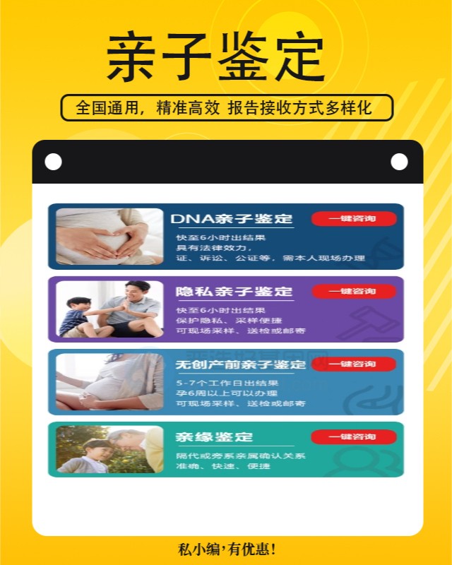 六安10家做个人委托亲子鉴定中心机构地址