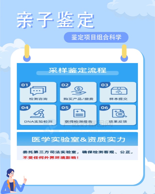 梧州最新可做非婚生子亲子鉴定10家机构地址