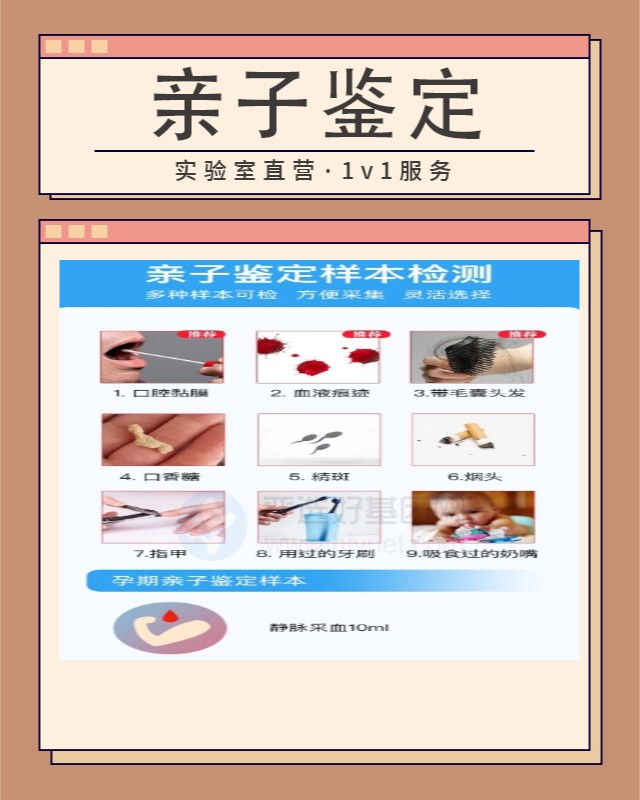 安顺可以做个人亲子鉴定10家机构地址
