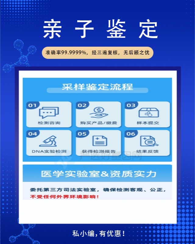 巴彦淖尔可以做个人亲子鉴定10家机构地址