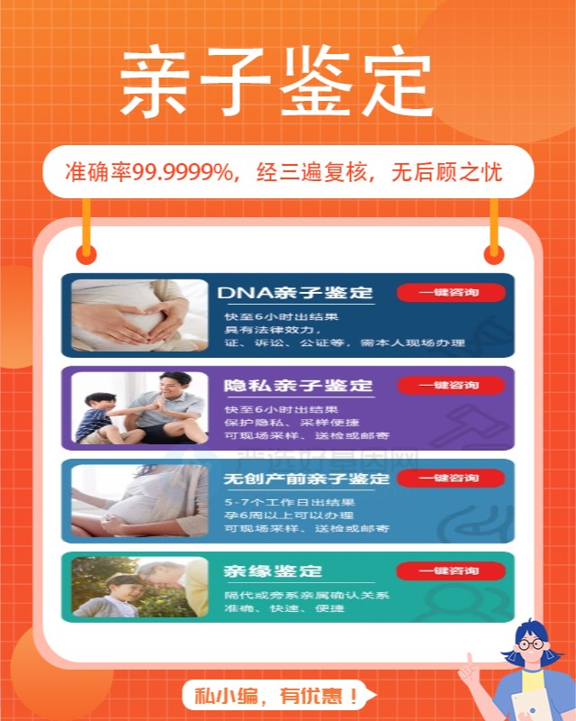 拉萨最新可做匿名亲子鉴定的10个中心机构