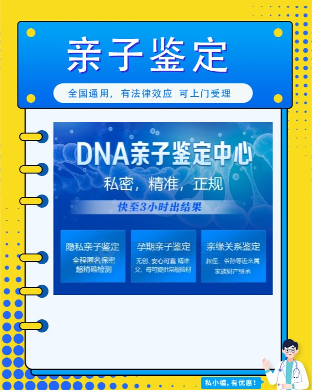 泰州10家可以做胎儿流产物个体识别鉴定中心机构地址一览