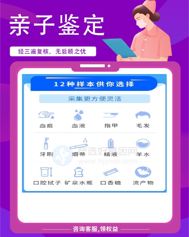 通辽10家做医学亲子鉴定中心机构地址