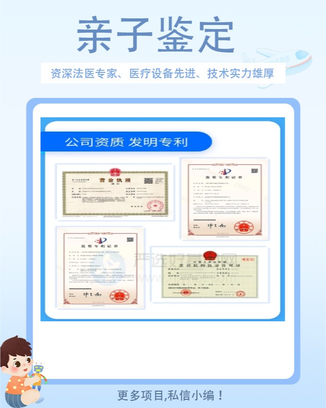 铁门关10家可以做非婚生子亲子鉴定中心机构地址