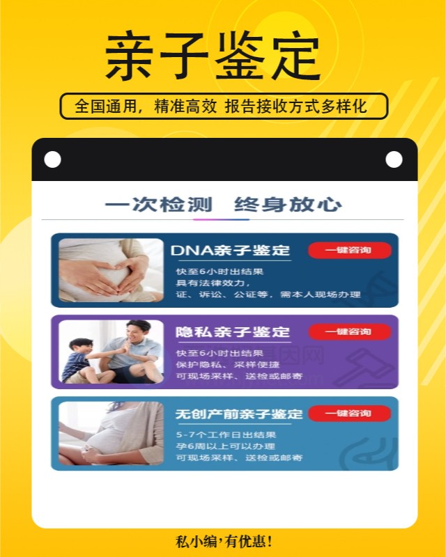 包头可以做胎儿流产物个体识别鉴定的10个中心机构