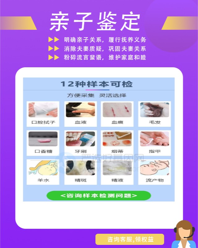 大理10家可以做医学亲子鉴定中心机构地址