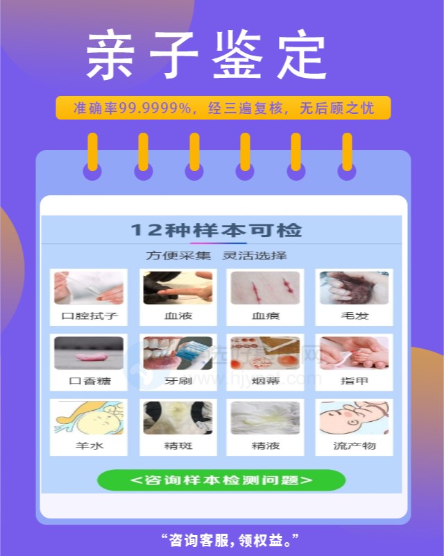 黔西南10家可以做保密亲子鉴定中心机构地址一览