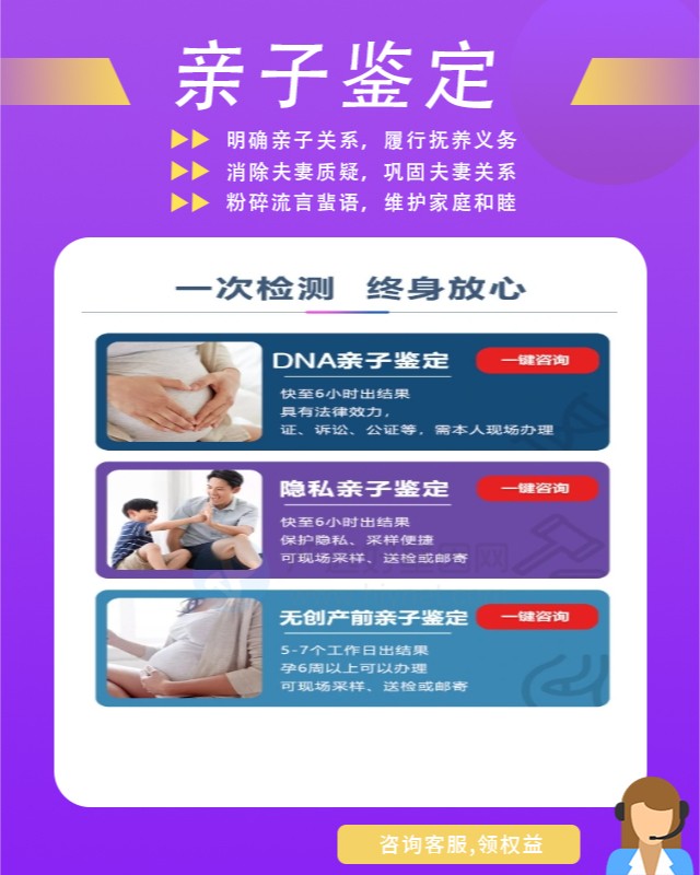 武汉可以做匿名亲子鉴定的10个中心机构